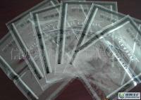 塑料包装印刷全解析 从材质选择到应用领域